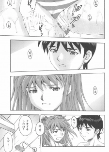 (COMIC1☆9) [Studio Wallaby (Kura Oh)] 3-nin Musume to Umi no Ie (Neon Genesis Evangelion) - page 37