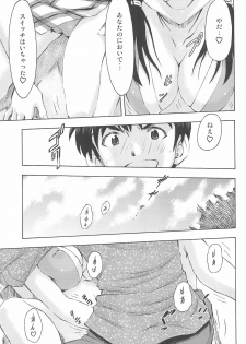 (COMIC1☆9) [Studio Wallaby (Kura Oh)] 3-nin Musume to Umi no Ie (Neon Genesis Evangelion) - page 45