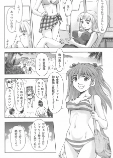 (COMIC1☆9) [Studio Wallaby (Kura Oh)] 3-nin Musume to Umi no Ie (Neon Genesis Evangelion) - page 6