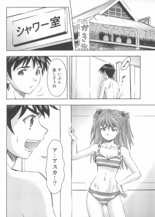 (COMIC1☆9) [Studio Wallaby (Kura Oh)] 3-nin Musume to Umi no Ie (Neon Genesis Evangelion) - page 22