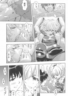 (COMIC1☆9) [Studio Wallaby (Kura Oh)] 3-nin Musume to Umi no Ie (Neon Genesis Evangelion) - page 15