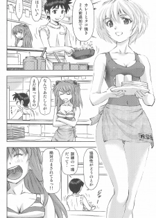 (COMIC1☆9) [Studio Wallaby (Kura Oh)] 3-nin Musume to Umi no Ie (Neon Genesis Evangelion) - page 4