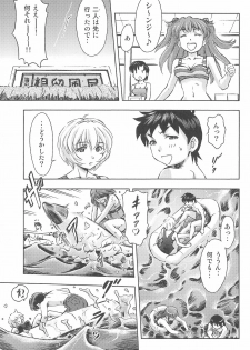(COMIC1☆9) [Studio Wallaby (Kura Oh)] 3-nin Musume to Umi no Ie (Neon Genesis Evangelion) - page 9