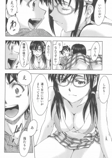 (COMIC1☆9) [Studio Wallaby (Kura Oh)] 3-nin Musume to Umi no Ie (Neon Genesis Evangelion) - page 44
