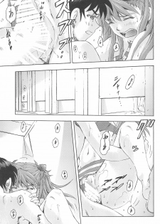 (COMIC1☆9) [Studio Wallaby (Kura Oh)] 3-nin Musume to Umi no Ie (Neon Genesis Evangelion) - page 33