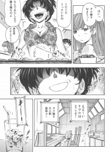 (COMIC1☆9) [Studio Wallaby (Kura Oh)] 3-nin Musume to Umi no Ie (Neon Genesis Evangelion) - page 5