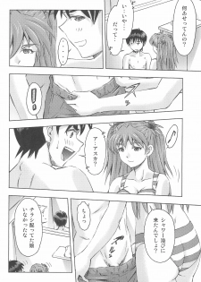 (COMIC1☆9) [Studio Wallaby (Kura Oh)] 3-nin Musume to Umi no Ie (Neon Genesis Evangelion) - page 24