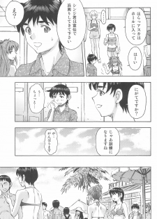 (COMIC1☆9) [Studio Wallaby (Kura Oh)] 3-nin Musume to Umi no Ie (Neon Genesis Evangelion) - page 39