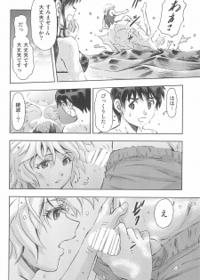 (COMIC1☆9) [Studio Wallaby (Kura Oh)] 3-nin Musume to Umi no Ie (Neon Genesis Evangelion) - page 14
