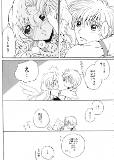 (C74) [Kurimomo (Tsukako)] Angel Feather (Code Geass) - page 15
