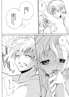 (C74) [Kurimomo (Tsukako)] Angel Feather (Code Geass) - page 17