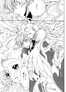 (C74) [Kurimomo (Tsukako)] Angel Feather (Code Geass) - page 4