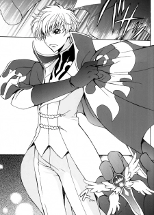 (C74) [Kurimomo (Tsukako)] Angel Feather (Code Geass) - page 2
