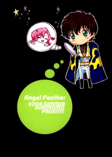 (C74) [Kurimomo (Tsukako)] Angel Feather (Code Geass) - page 26
