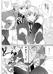 (C74) [Kurimomo (Tsukako)] Angel Feather (Code Geass) - page 9