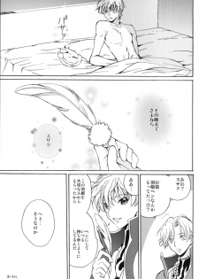 (C74) [Kurimomo (Tsukako)] Angel Feather (Code Geass) - page 24