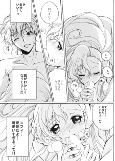 (C74) [Kurimomo (Tsukako)] Angel Feather (Code Geass) - page 18