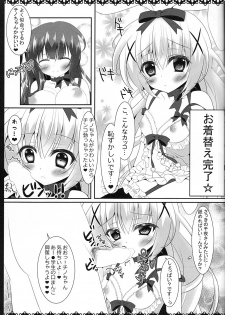 (C89) [Usagi no Oyatsu (Amatsuka China)] ChinoChiya! (Gochuumon wa Usagi desu ka?) - page 12