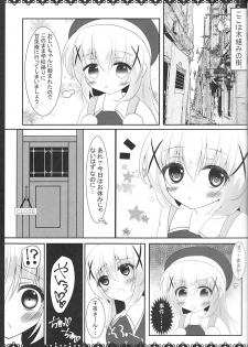 (C89) [Usagi no Oyatsu (Amatsuka China)] ChinoChiya! (Gochuumon wa Usagi desu ka?) - page 4