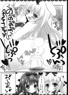 (C89) [Usagi no Oyatsu (Amatsuka China)] ChinoChiya! (Gochuumon wa Usagi desu ka?) - page 19