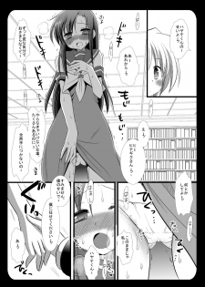 (C76) [Nagiyamasugi (Nagiyama)] Hinagiku no Himitsu 4 (Hayate no Gotoku!) - page 8