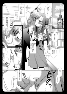 (C76) [Nagiyamasugi (Nagiyama)] Hinagiku no Himitsu 4 (Hayate no Gotoku!) - page 3