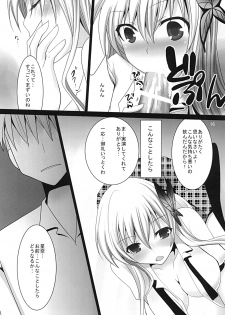 (COMIC1☆5) [Pikopikotei (Inoue Mitan)] Why don't you try it? (Boku wa Tomodachi ga Sukunai) - page 15