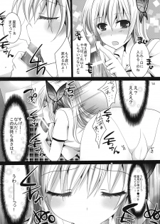 (COMIC1☆5) [Pikopikotei (Inoue Mitan)] Why don't you try it? (Boku wa Tomodachi ga Sukunai) - page 13