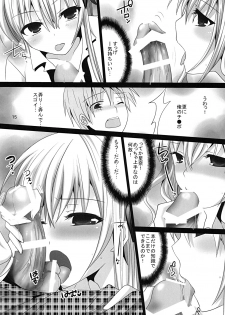 (COMIC1☆5) [Pikopikotei (Inoue Mitan)] Why don't you try it? (Boku wa Tomodachi ga Sukunai) - page 14