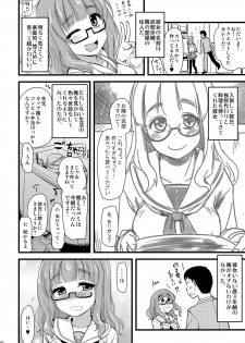 (SHT2016 Haru) [Shin Hijiridou Honpo (Hijiri Tsukasa)] Takebe Saori-chan to iu Kanojo ga Dekita hanashi. (Girls und Panzer) - page 5
