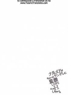 (COMIC1☆10) [Nama Cream Biyori (Nanase Meruchi)] Narumeia ga Chotto Yandere ni Kankin Shitekite H Shichau. (Granblue Fantasy) [English] [Tigoris Translates] - page 3
