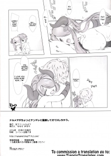 (COMIC1☆10) [Nama Cream Biyori (Nanase Meruchi)] Narumeia ga Chotto Yandere ni Kankin Shitekite H Shichau. (Granblue Fantasy) [English] [Tigoris Translates] - page 25
