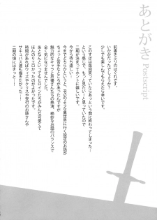 (COMIC1☆10) [WIREFRAME (Yuuki Hagure)] Kono Kawaisou na Crusader ni Kyuusai o! (Kono Subarashii Sekai ni Syukufuku o!) - page 13