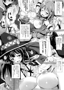 (COMIC1☆10) [WIREFRAME (Yuuki Hagure)] Kono Kawaisou na Crusader ni Kyuusai o! (Kono Subarashii Sekai ni Syukufuku o!) - page 5