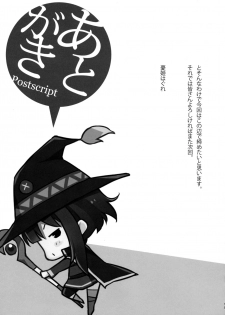 (COMIC1☆10) [WIREFRAME (Yuuki Hagure)] Kono Kawaisou na Crusader ni Kyuusai o! (Kono Subarashii Sekai ni Syukufuku o!) - page 14