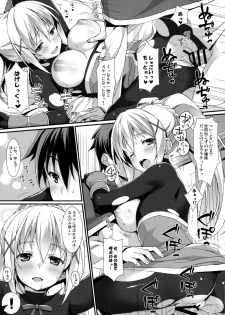 (COMIC1☆10) [WIREFRAME (Yuuki Hagure)] Kono Kawaisou na Crusader ni Kyuusai o! (Kono Subarashii Sekai ni Syukufuku o!) - page 10