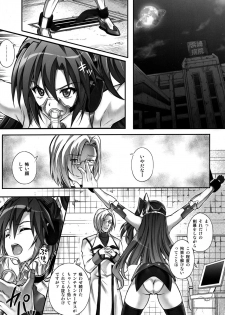 (COMIC1☆10) [Cyclone (Izumi, Reizei)] T-27 ZeChooo (Senki Zesshou Symphogear) - page 4