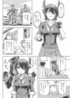 (C85) [Joukitei (Urase Shioji)] Tenryuu Kyousei Kaishuu Keikaku (Kantai Collection -KanColle-) - page 4