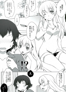(SHT2016 Haru) [Soy-darake (Abe Nattou)] Hinataka Asobi (Girls und Panzer) - page 2