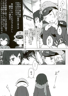 (SHT2016 Haru) [Soy-darake (Abe Nattou)] Hinataka Asobi (Girls und Panzer) - page 16