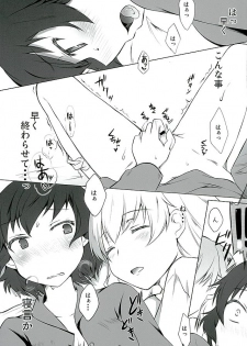 (SHT2016 Haru) [Soy-darake (Abe Nattou)] Hinataka Asobi (Girls und Panzer) - page 10