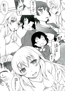 (SHT2016 Haru) [Soy-darake (Abe Nattou)] Hinataka Asobi (Girls und Panzer) - page 3