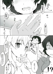 (SHT2016 Haru) [Soy-darake (Abe Nattou)] Hinataka Asobi (Girls und Panzer) - page 13
