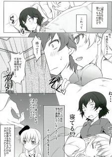 (SHT2016 Haru) [Soy-darake (Abe Nattou)] Hinataka Asobi (Girls und Panzer) - page 6