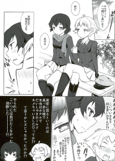 (SHT2016 Haru) [Soy-darake (Abe Nattou)] Hinataka Asobi (Girls und Panzer) - page 15