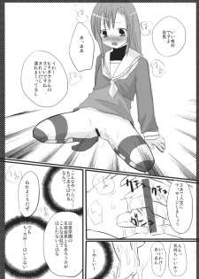 (同人誌) [ナギヤマスギ (那岐山)] まるごとヒナギク (ハヤテのごとく!)(縦1600) - page 6