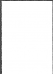 (同人誌) [ナギヤマスギ (那岐山)] まるごとヒナギク (ハヤテのごとく!)(縦1600) - page 10