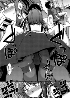 (COMIC1☆10) [ENNUI (Nokoppa)] Dagashi yori Oppai ga Suki (Dagashi Kashi) - page 5