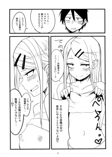 (COMIC1☆10) [BlueMage (Aoi Manabu)] Dagasayashi (Dagashi Kashi) - page 10