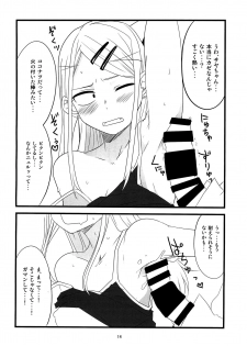 (COMIC1☆10) [BlueMage (Aoi Manabu)] Dagasayashi (Dagashi Kashi) - page 13